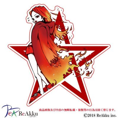 画像1: PENTAGRAM-FIRE-山本神恵