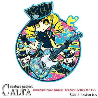 画像1: ROCKIN’POLICE-中尾ヤスヒロ