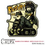 BLASTOFF!-中尾ヤスヒロ