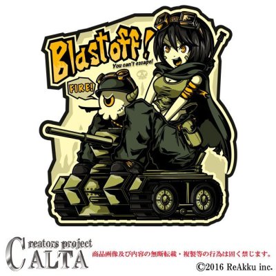 画像1: BLASTOFF!-中尾ヤスヒロ