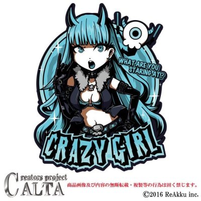 画像1: CRAZYGIRL-中尾ヤスヒロ