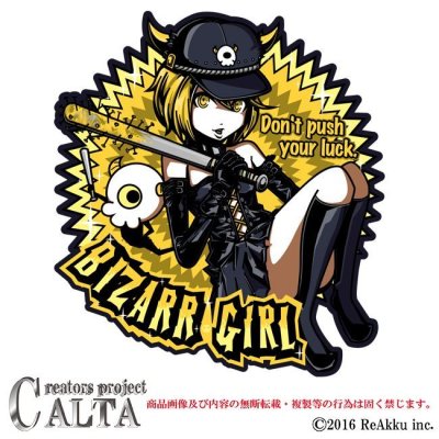 画像1: BIZARRGIRL-中尾ヤスヒロ