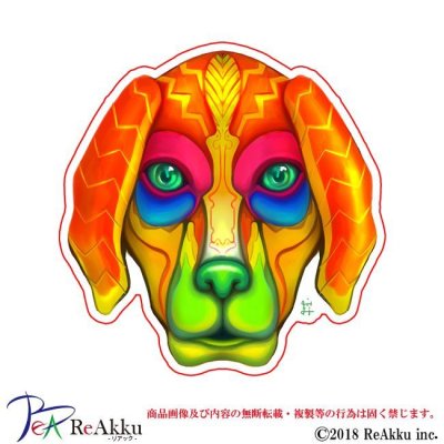 画像1: 希望-渡邉帆南美