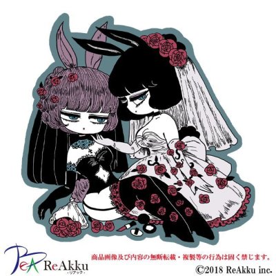 画像1: うさぎの嫁入り-シウ