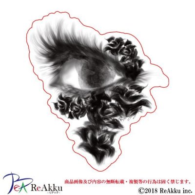 画像1: 薔薇の瞳2-龍輪樹