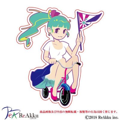 画像1: TricycleGIRL-Ryo104