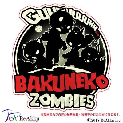 画像1: BAKUNEKOZOMBIES-GONZOU