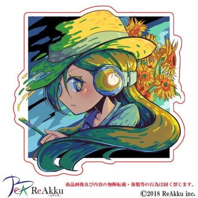 画像1: Sunflower-Moaiman