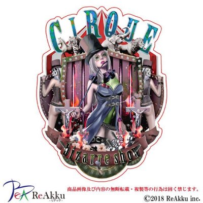 画像1: bizarre_cirque-kis