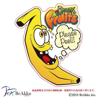 画像1: crazy_fruits_banana1-ZIMMA