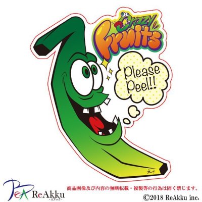 画像1: crazy_fruits_banana2-ZIMMA