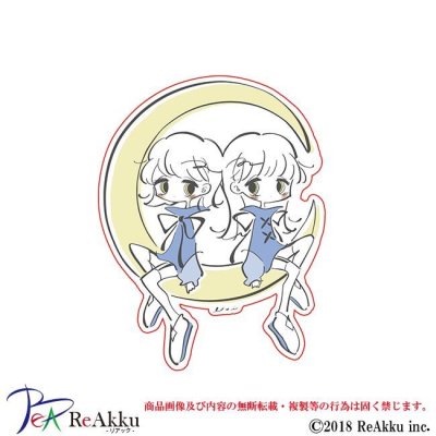 画像1: Twins-うび