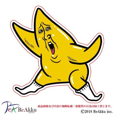画像1: カモン-GODTAIL