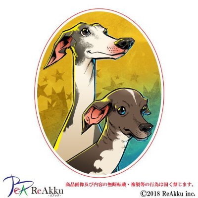 画像1: 犬-GODTAIL