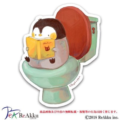 画像1: トイレのペンちゃん-fumika