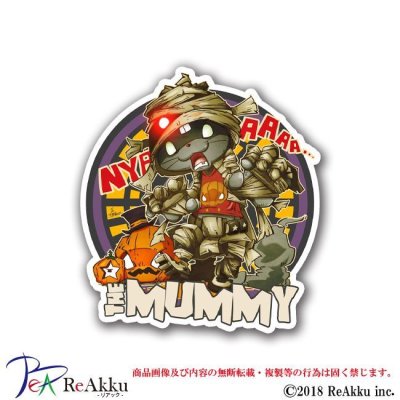 画像1: MUMMY TSUMIRE-GONZOU