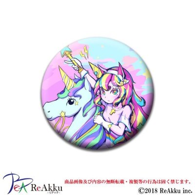 画像1: 缶バッジ44mm-Precious-Moaiman