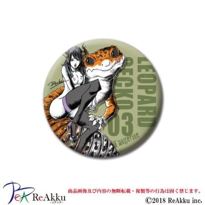 画像1: 缶バッジ44mm-leopa_tangerine-Dsuke