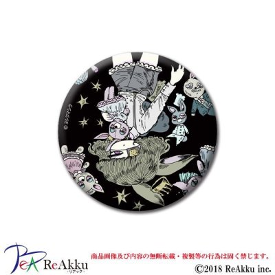 画像1: 缶バッジ44mm-月の亡命-シウ