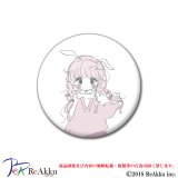 缶バッジ44mm-うさピンク-うび