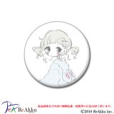 缶バッジ44mm-うさブルー-うび