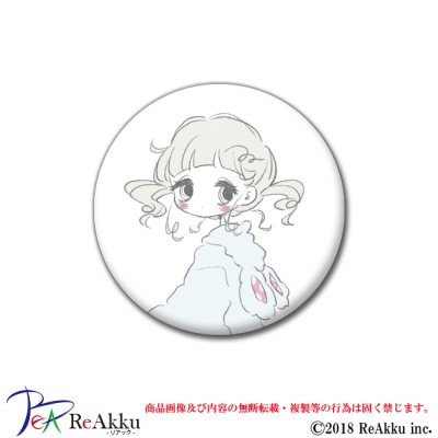 画像1: 缶バッジ44mm-うさブルー-うび