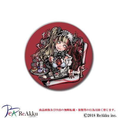 画像1: 缶バッジ44mm-メイドゾンビ-nero