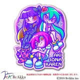 ラブリーガールズ-TAM+α×フリースタイルクリエーション限定