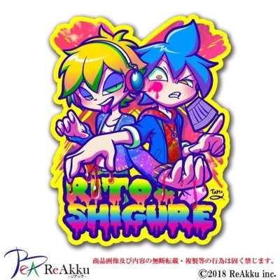 画像1: バッテン-TAM+α×フリースタイルクリエーション限定