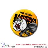 缶バッジ44mm-TSUMIRE-GONZOU×フリースタイルクリエーション 限定