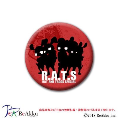 画像1: 缶バッジ44mm-シルエットRATS-GONZOU×フリースタイルクリエーション 限定