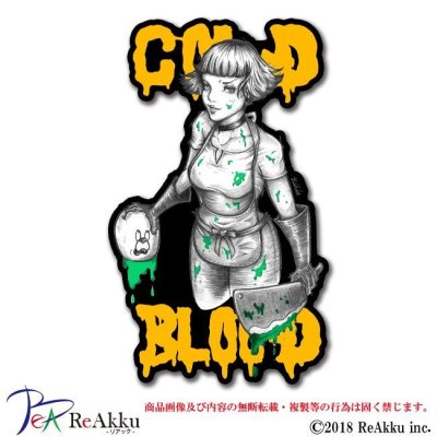 画像1: cold+blood3-ユウキ