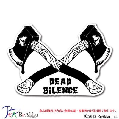 画像1: dead+silence+-ユウキ
