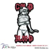 cold+blood3+-ユウキ