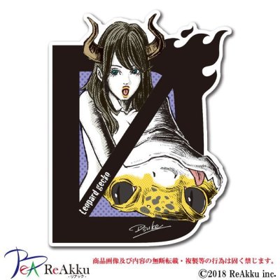 画像1: レオパードゲッコー_collar-Dsuke