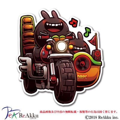 画像1: バイクうさぎゃん-JAIBON