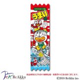 【うまい棒】パッケージ-エビマヨ味