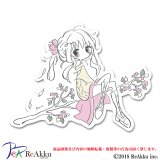 Sakura-うび