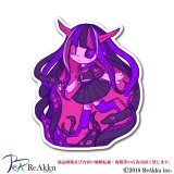 悪魔に取り憑かれた少女-イユダエマ