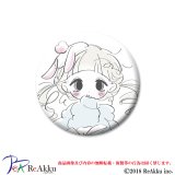 缶バッジ44mm-うさブルー2-うび