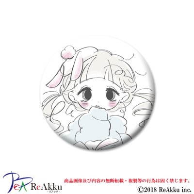 画像1: 缶バッジ44mm-うさブルー2-うび