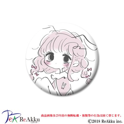 画像1: 缶バッジ44mm-うさピンク2-うび