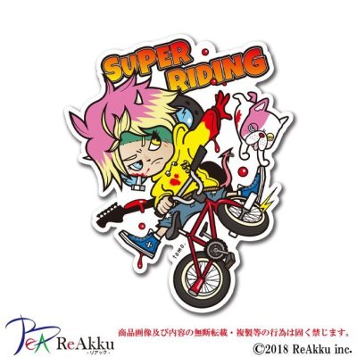 画像1: SUPERRIDING-tomo.