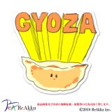 gyoza-みぞぐちともや