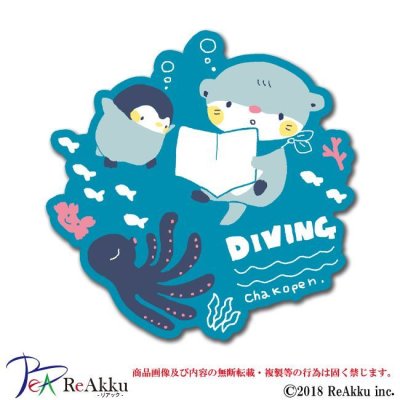 画像1: DIVING-fumika