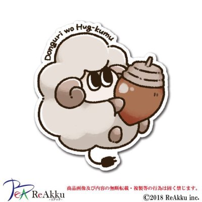 画像1: どんぐりむむちゃん-IRAS