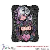 dokudoku-nero