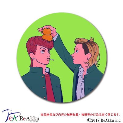 画像1: st_green-ともわか