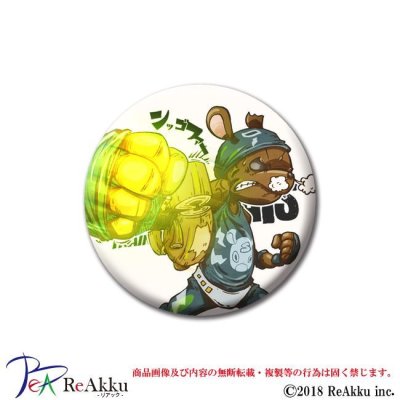 画像1: 缶バッジ44mm-トレーニングSJ-GONZOU×フリースタイルクリエーション 限定