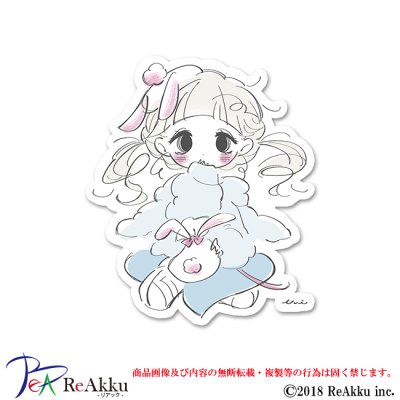 画像1: うさブルー2-うび